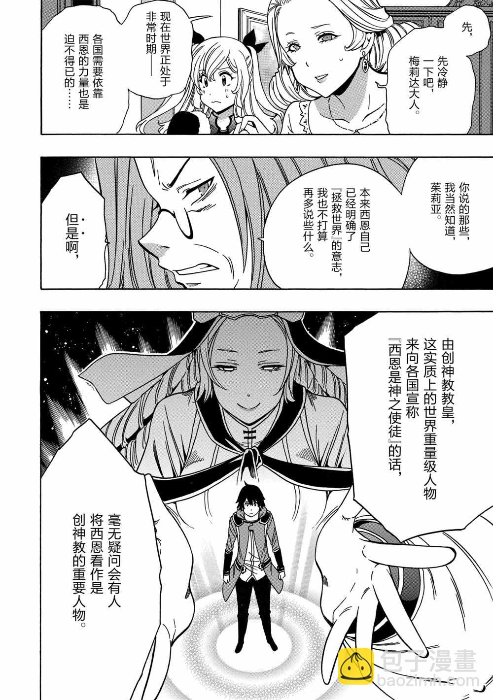 第39话35