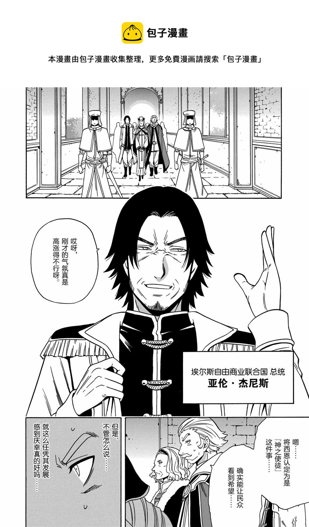 第39话39