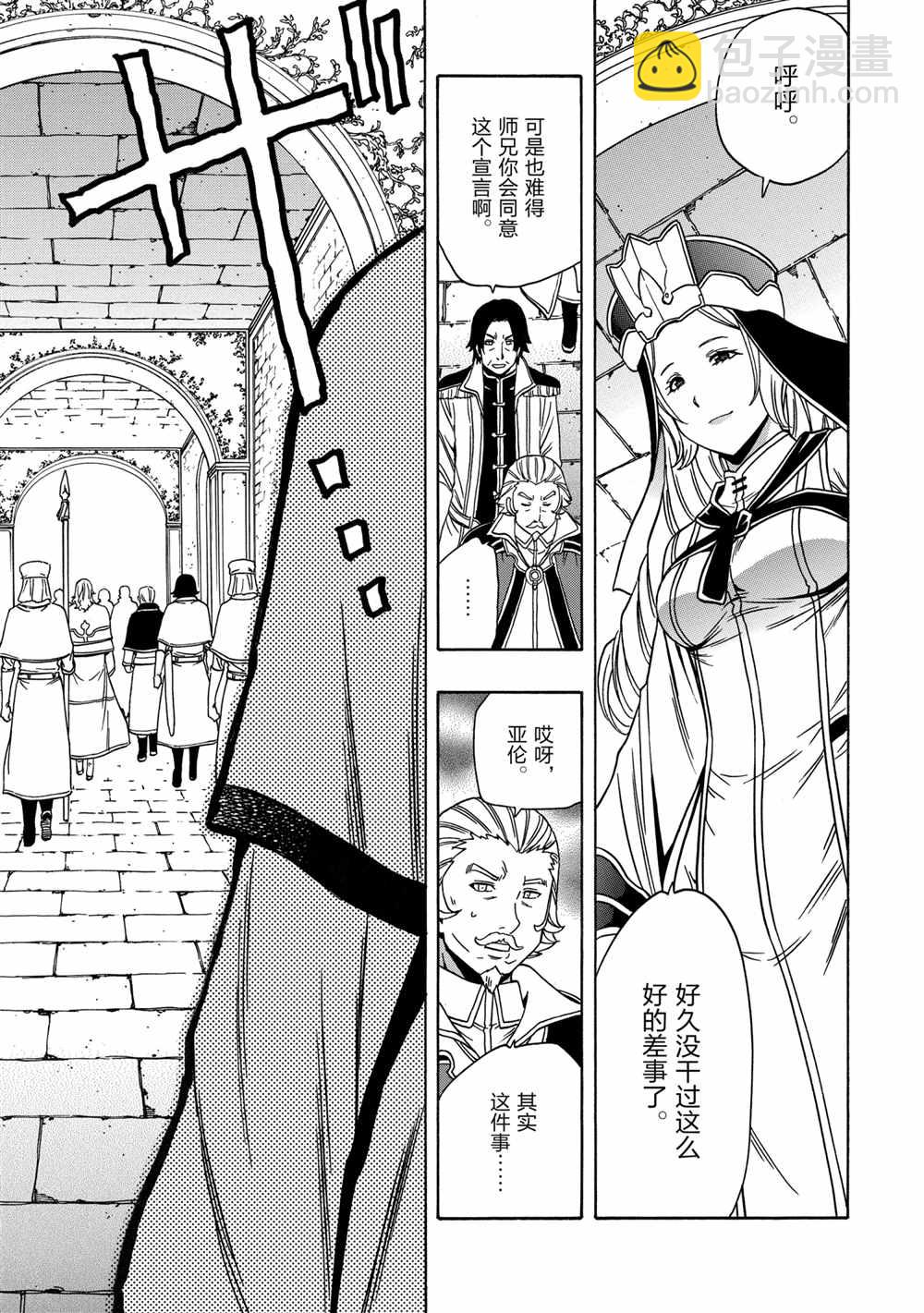 第39话40