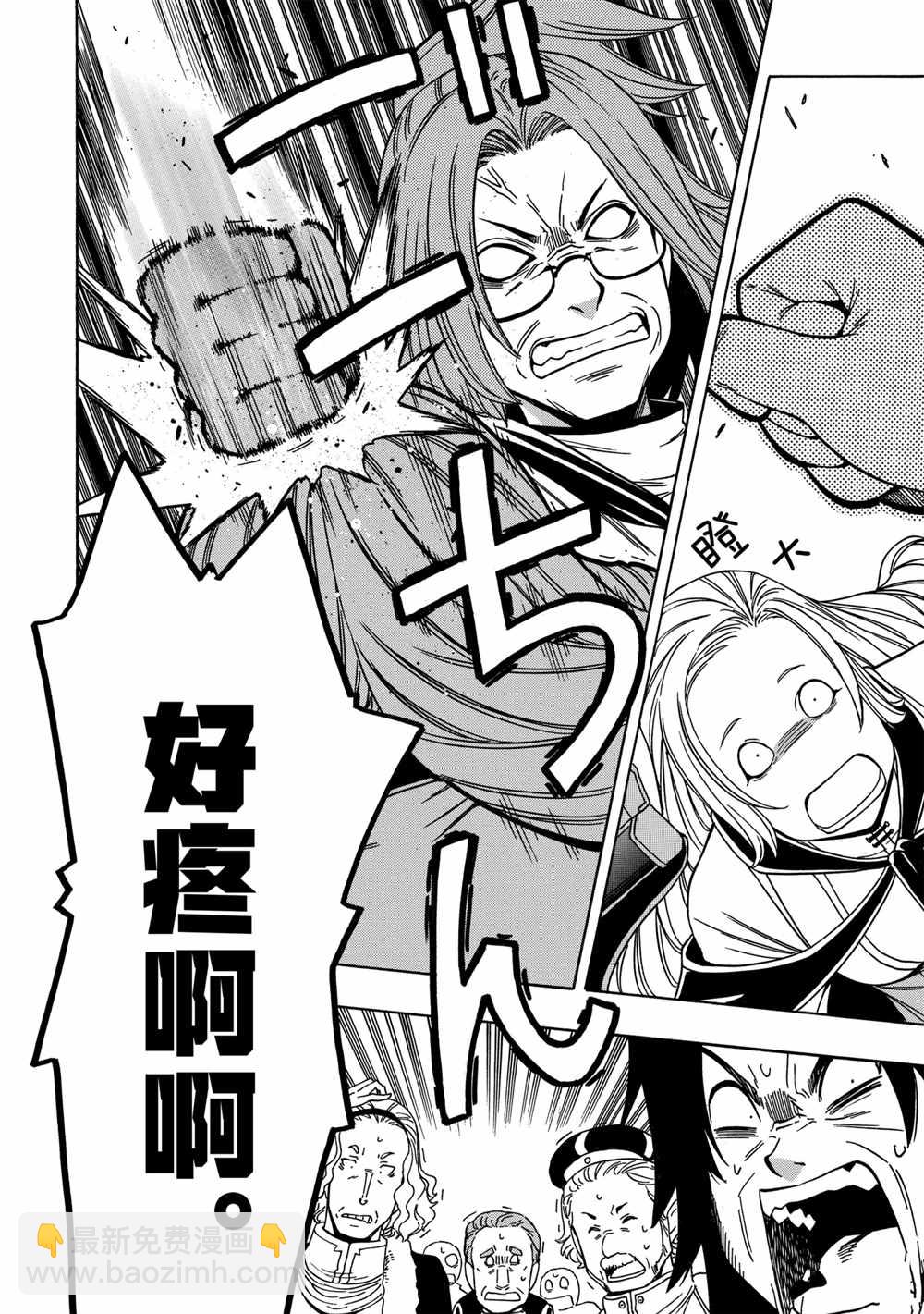 第39话47