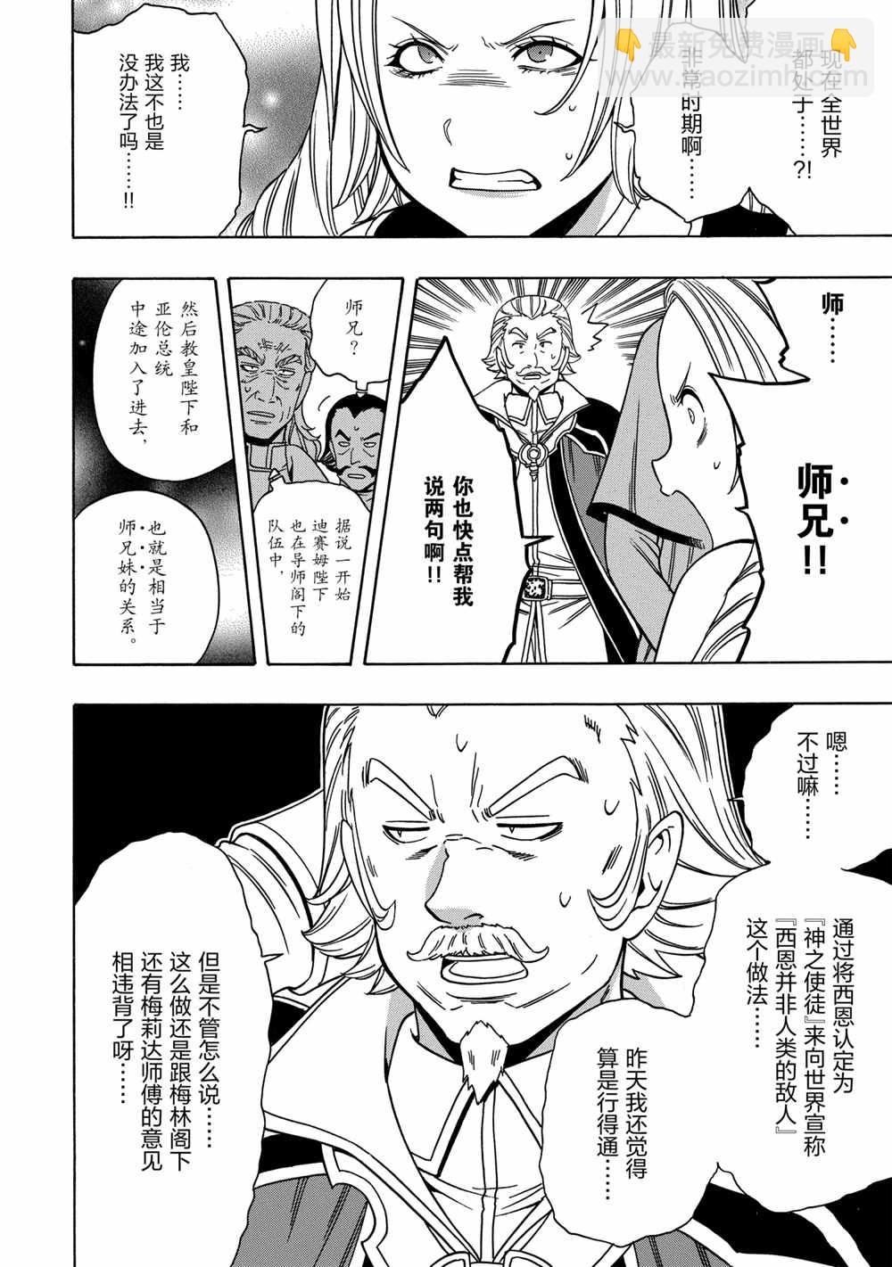 第39话49