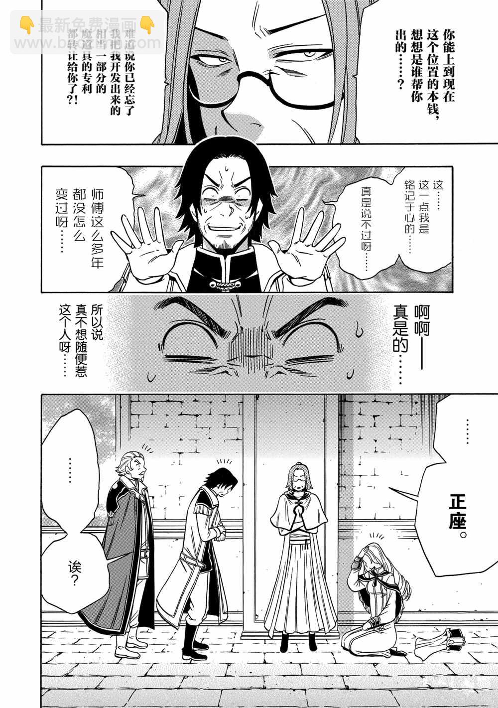 第39话55