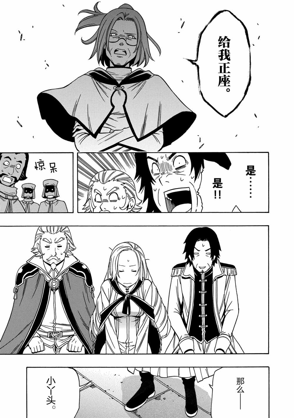 第39话56