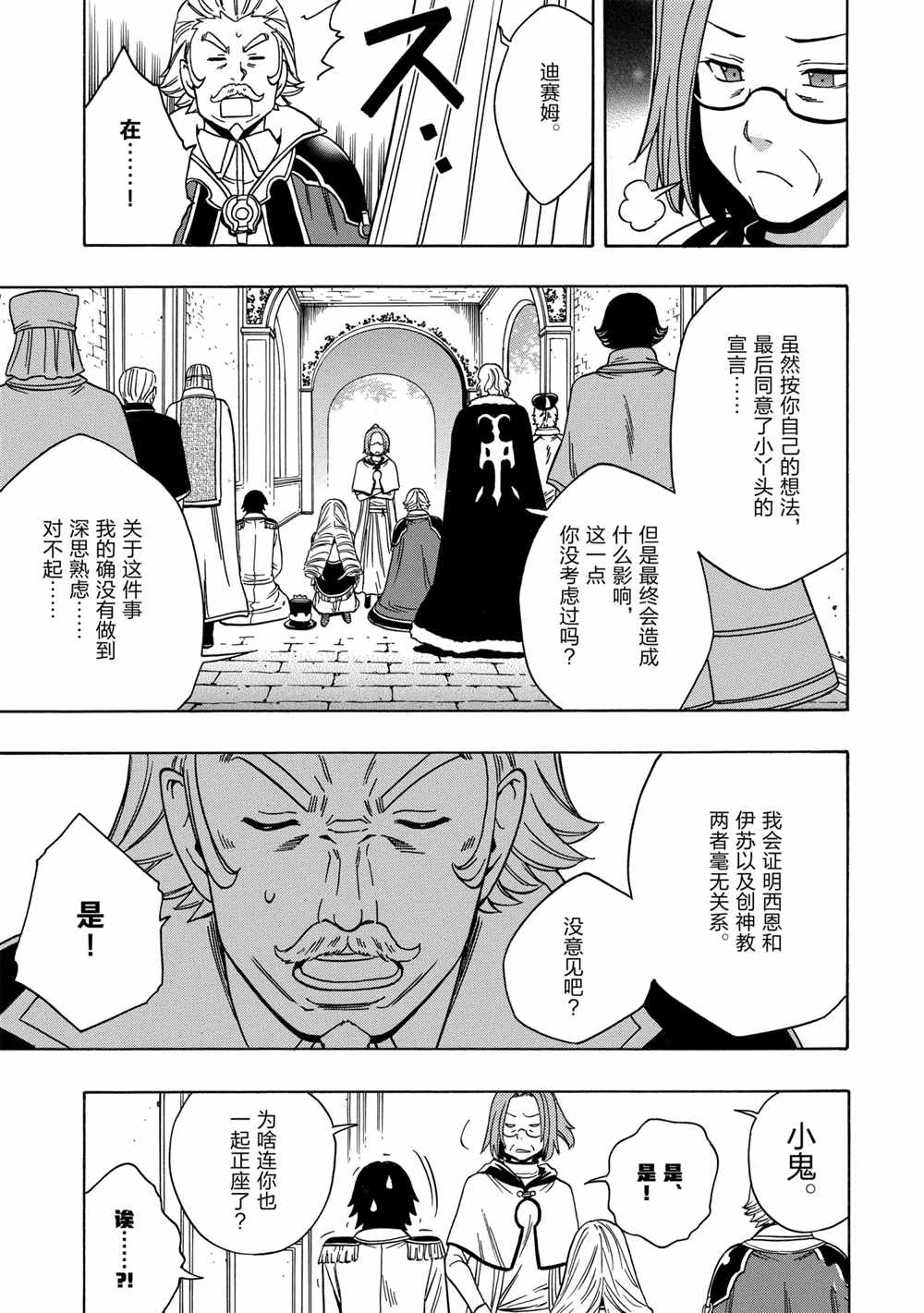 第39话58