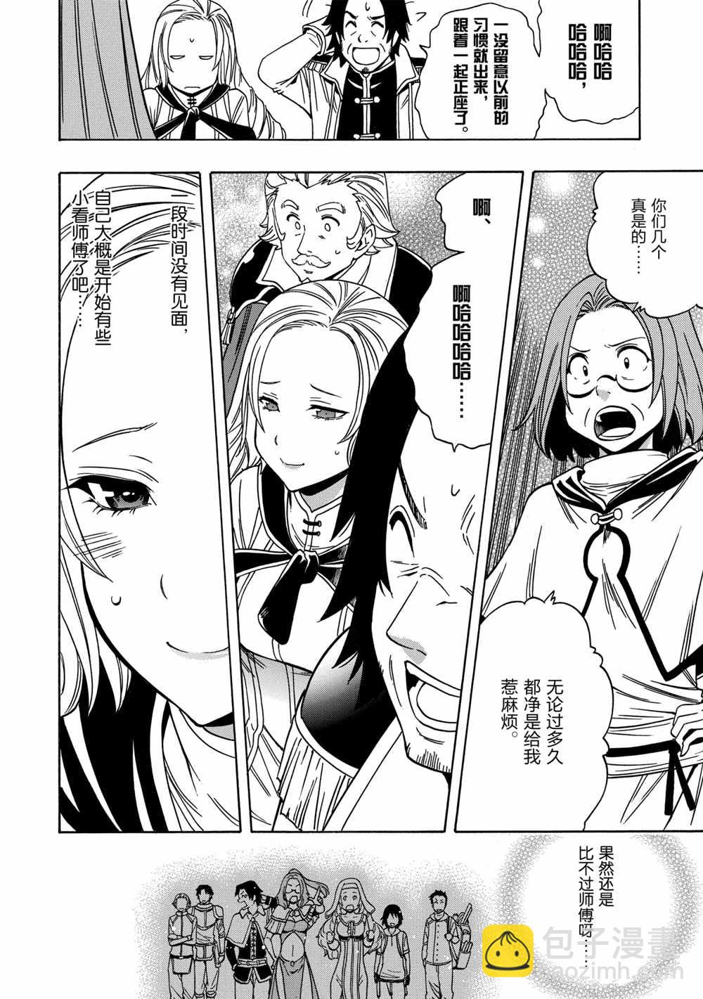 第39话59