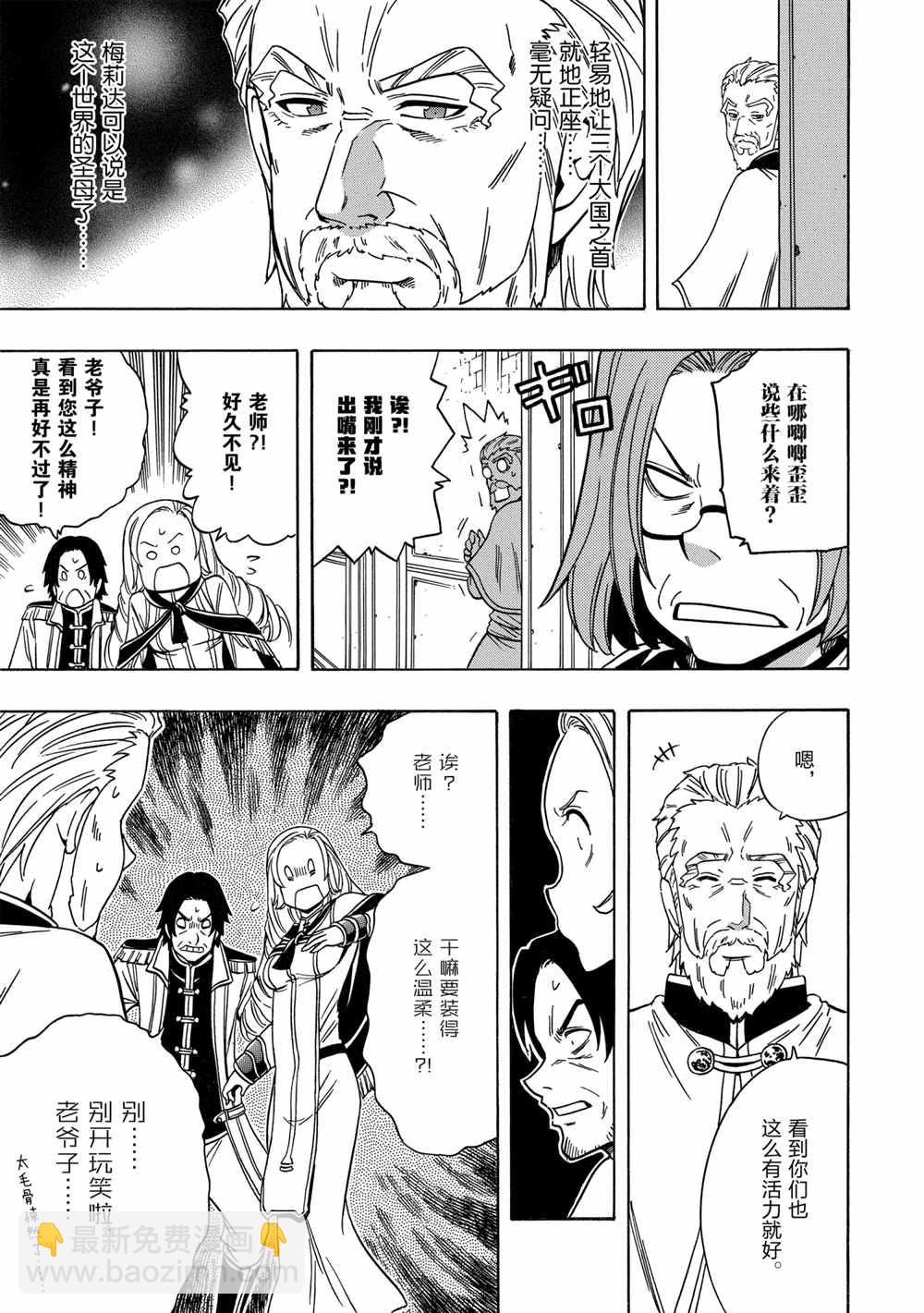 第39话60