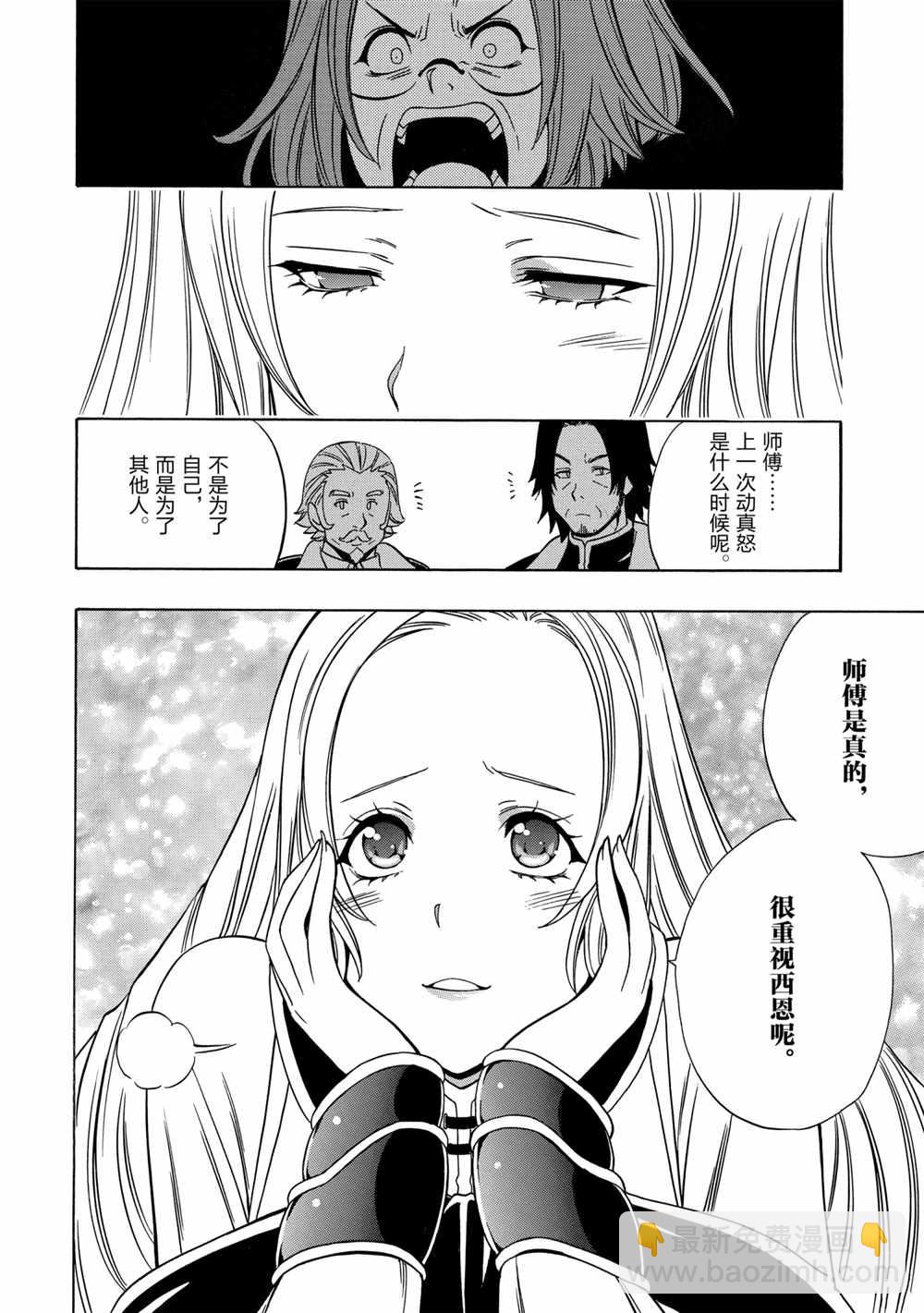 第40话1