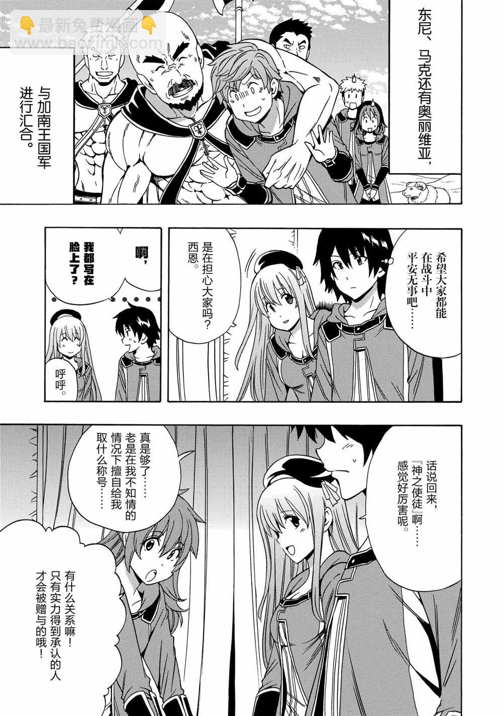 第40话10