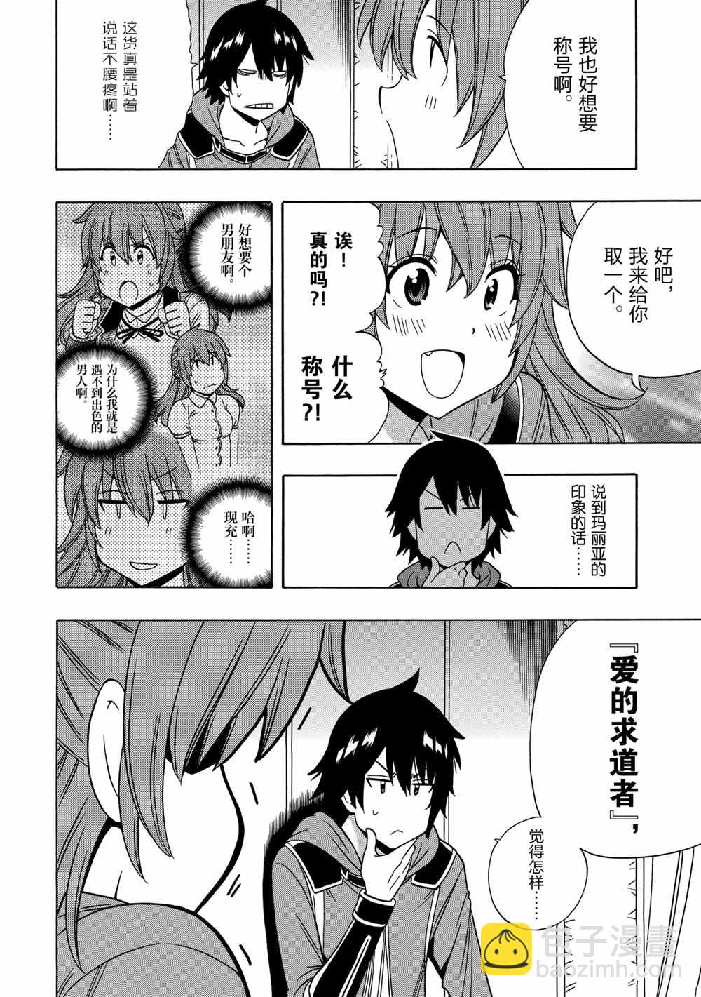 第40话11