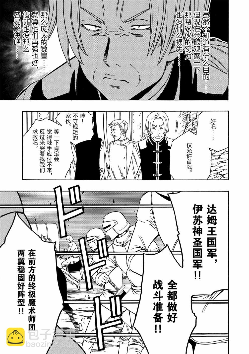 第40话16
