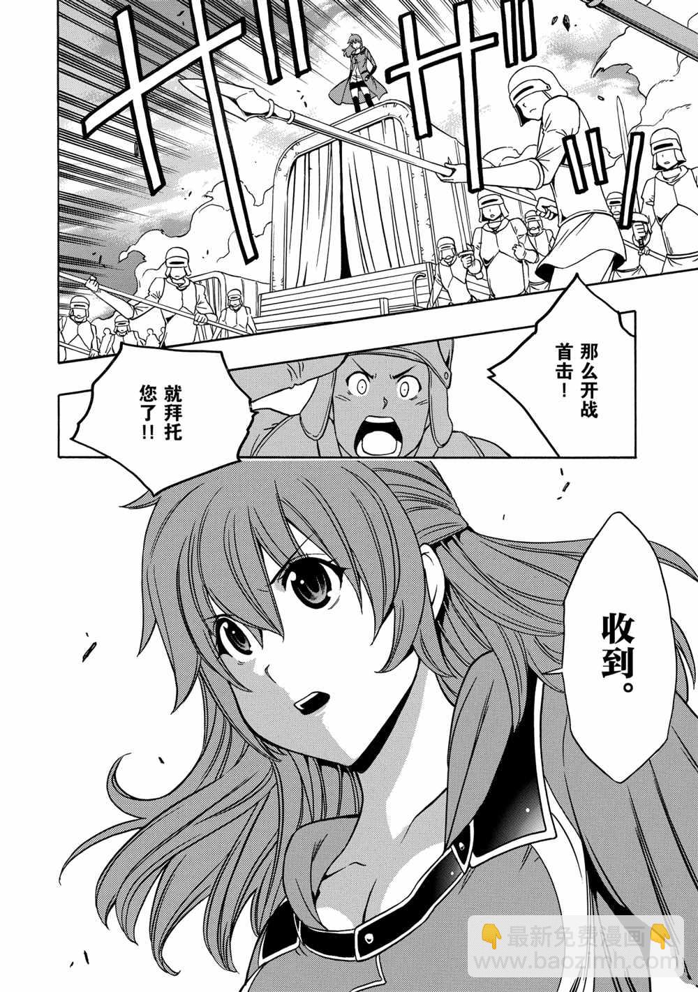 第40话17