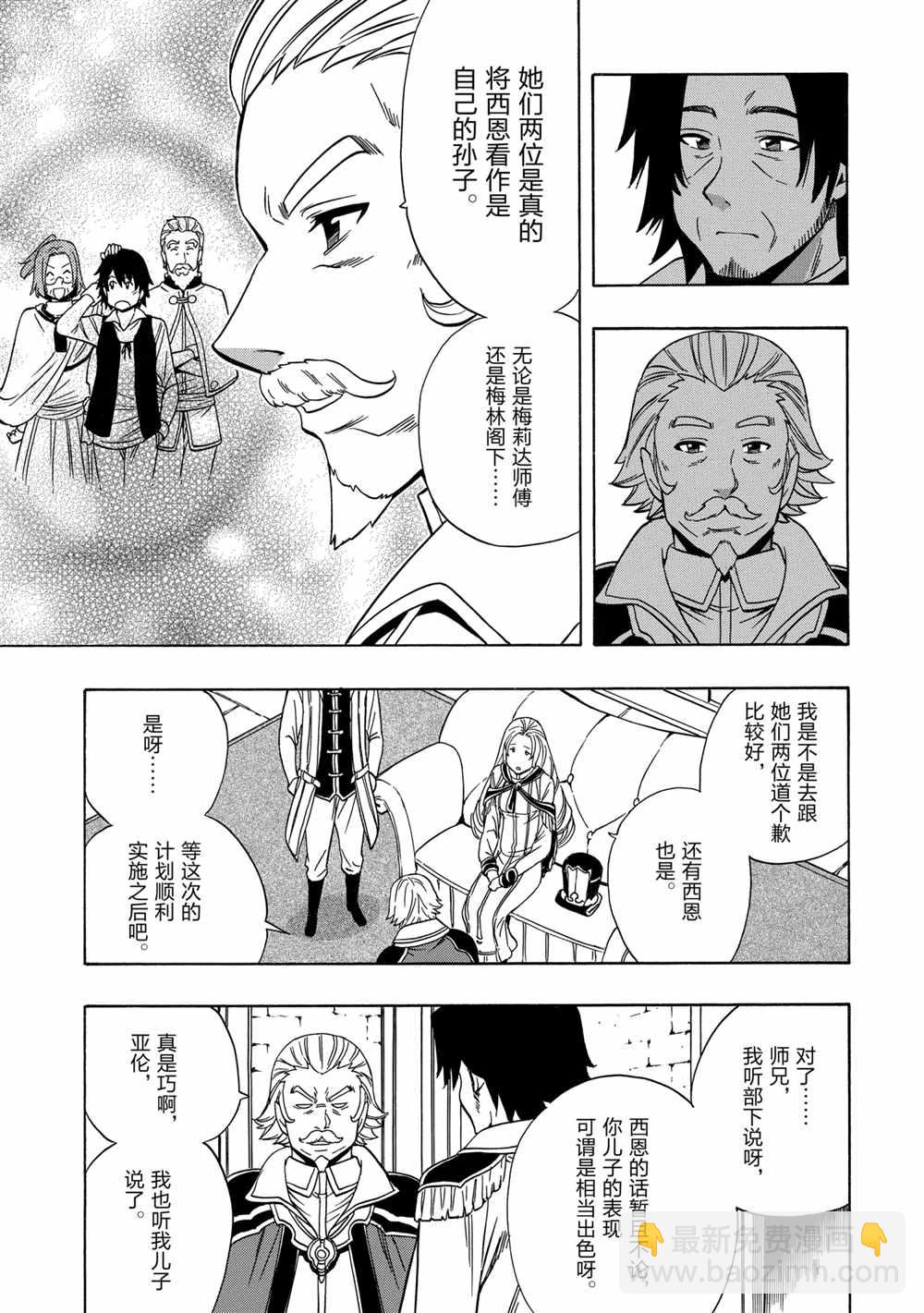 第40话2