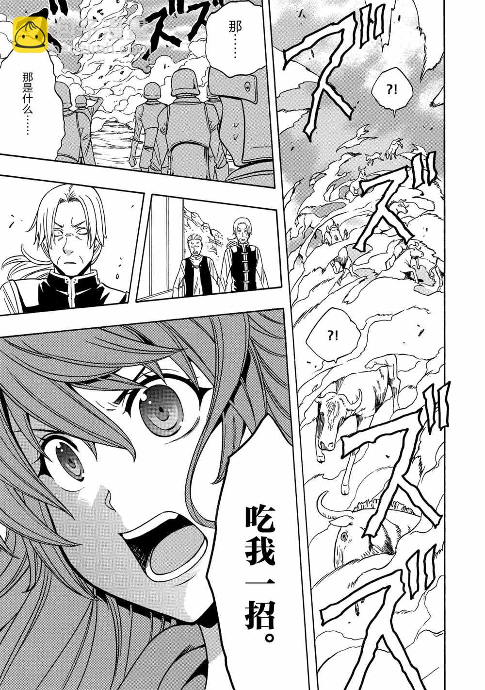 第40话20