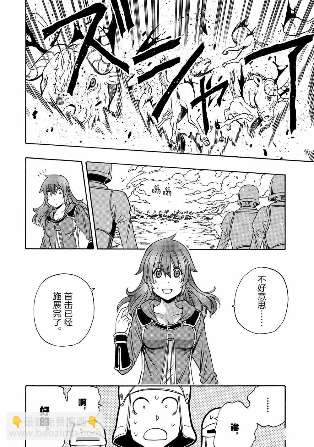 第40话23