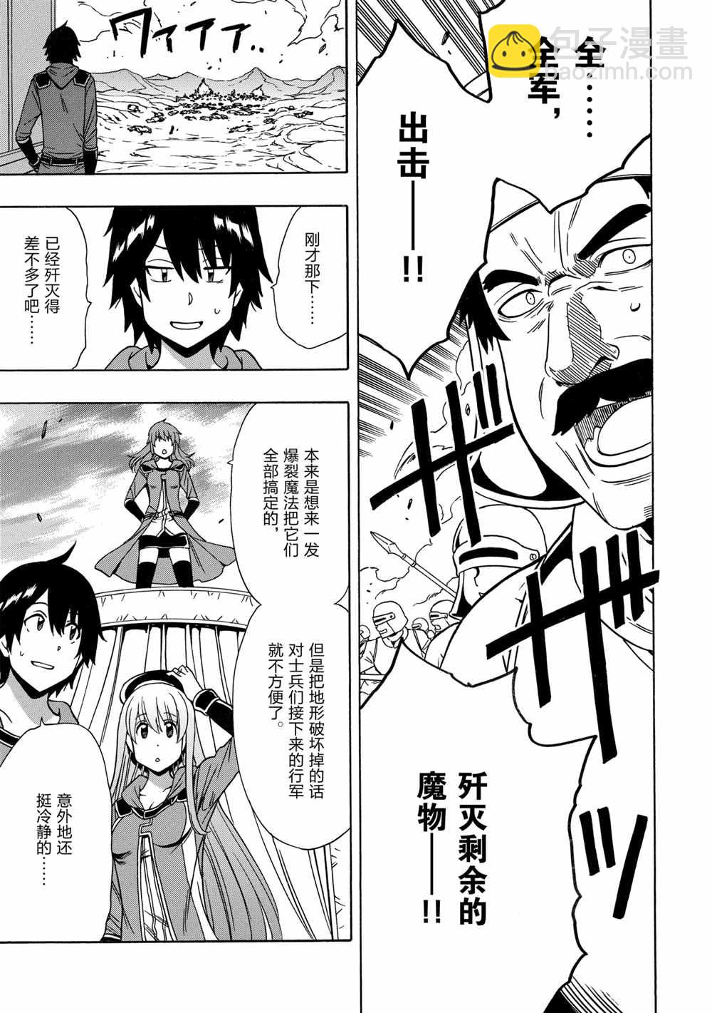 第40话24