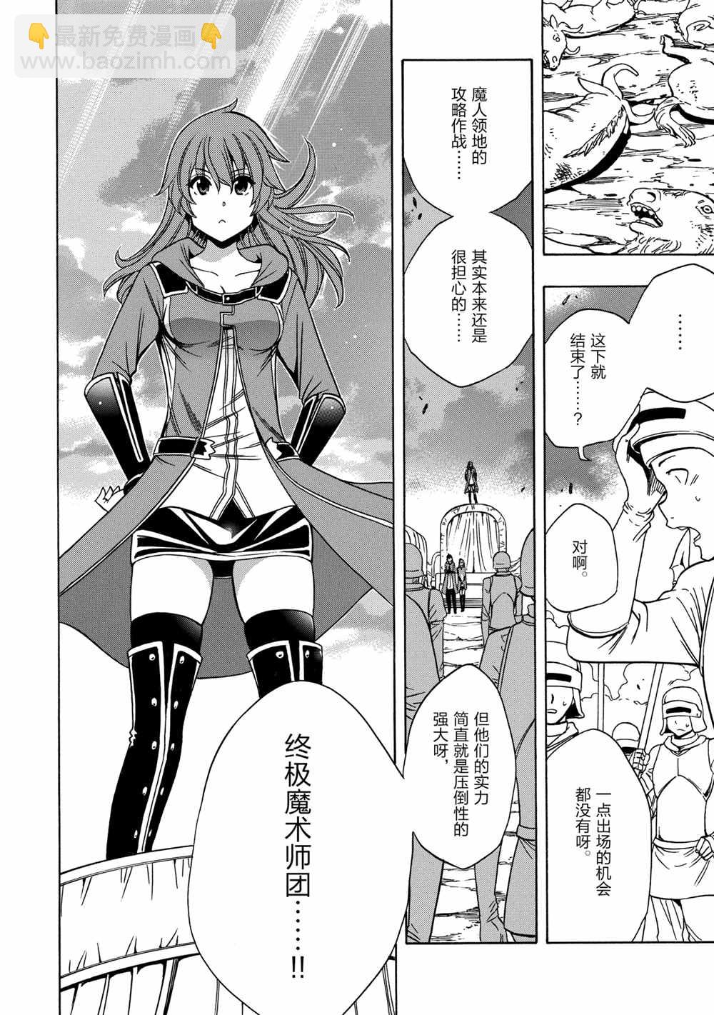 第40话25