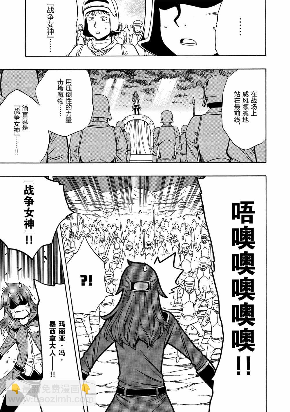 第40话26