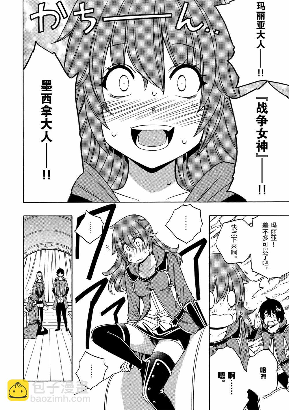 第40话27