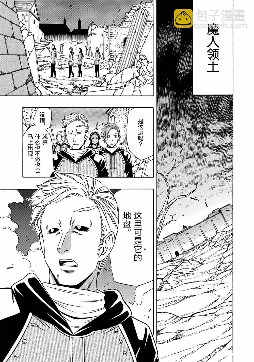 第40话30
