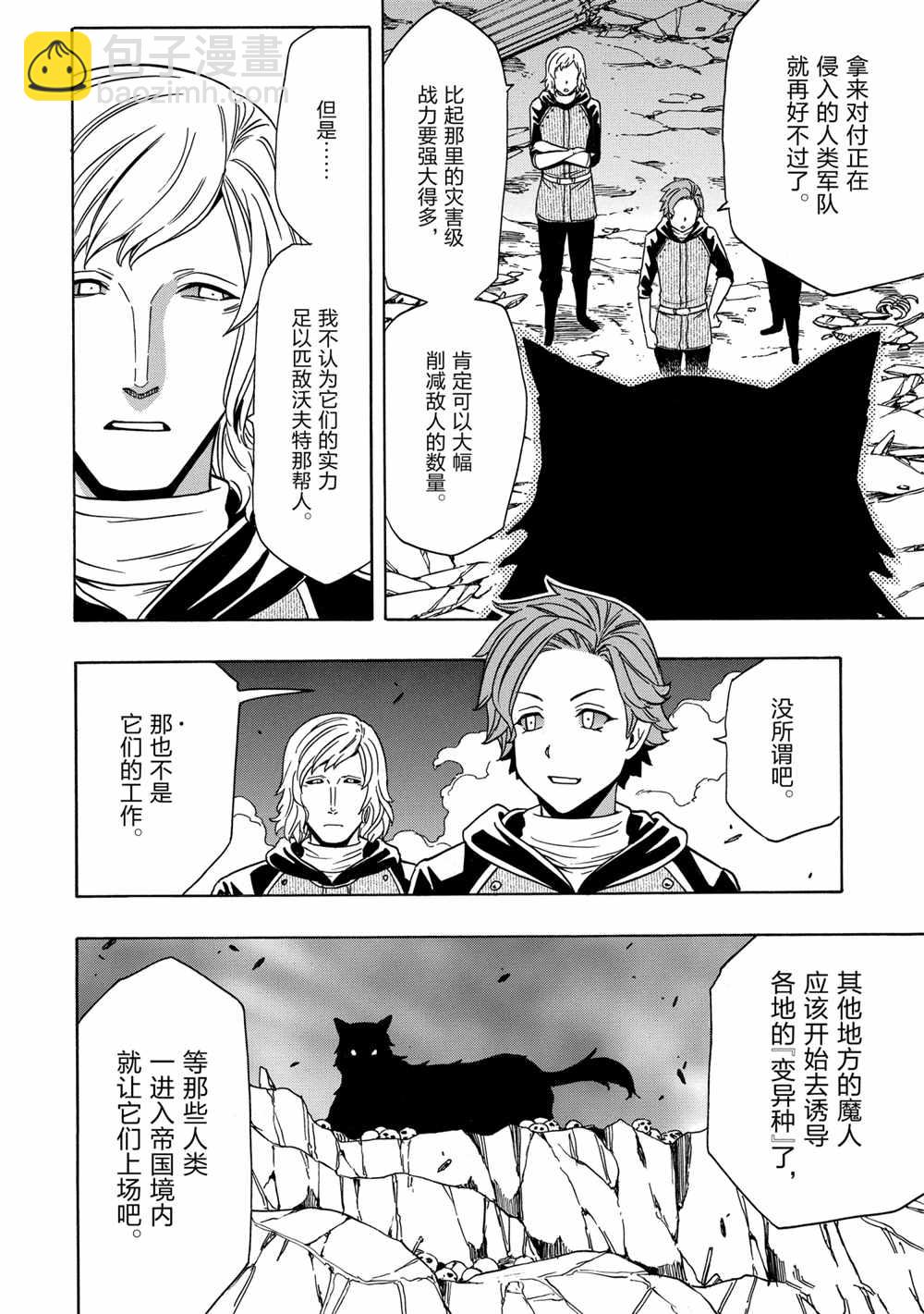 第40话33