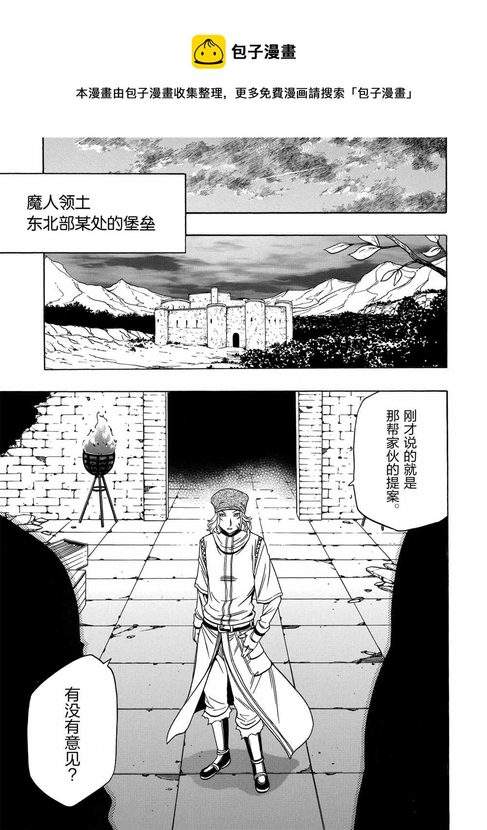 第40话34