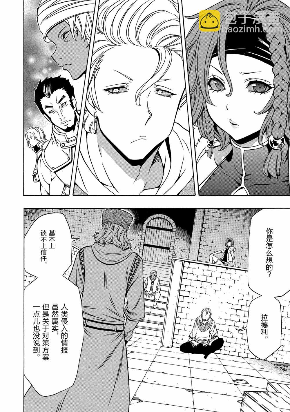 第40话35