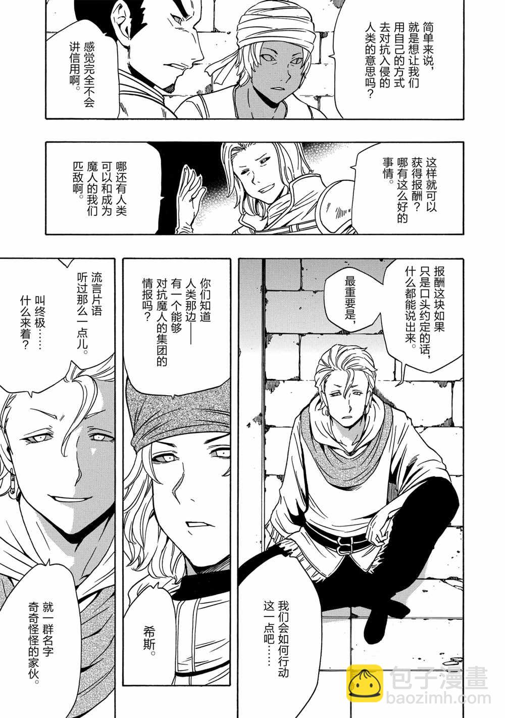 第40话36