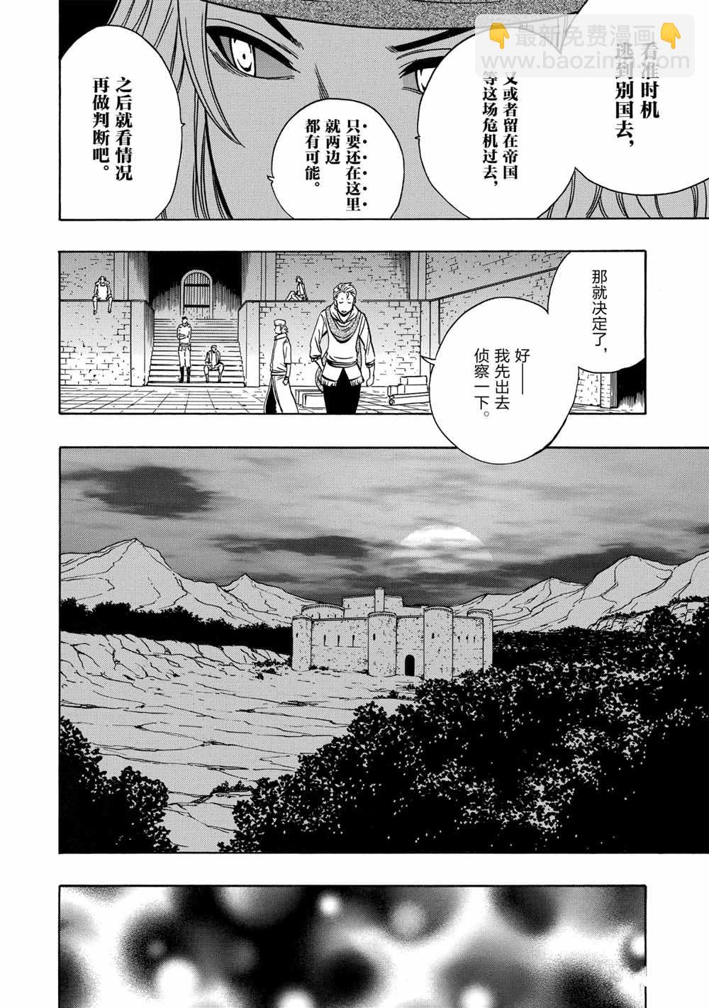 第40话41