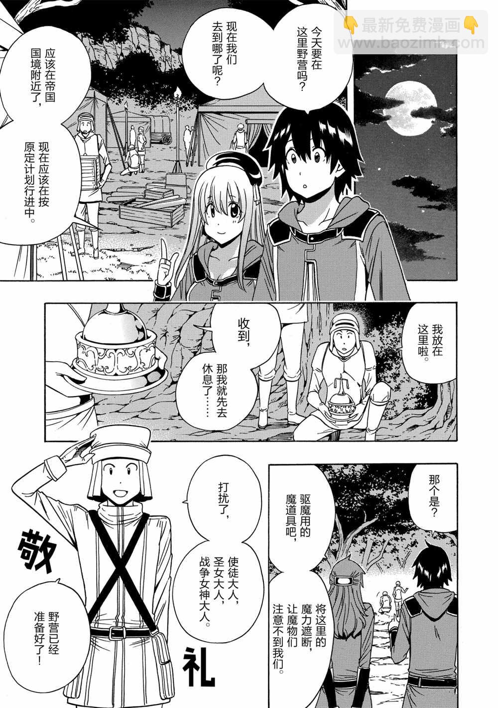 第40话42