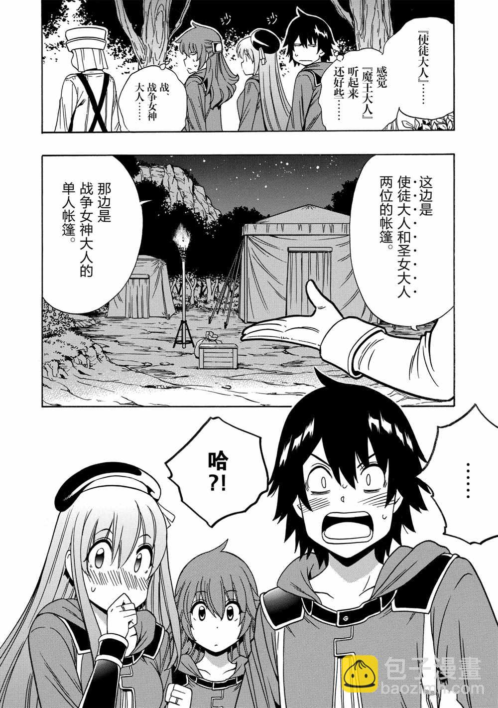 第40话43