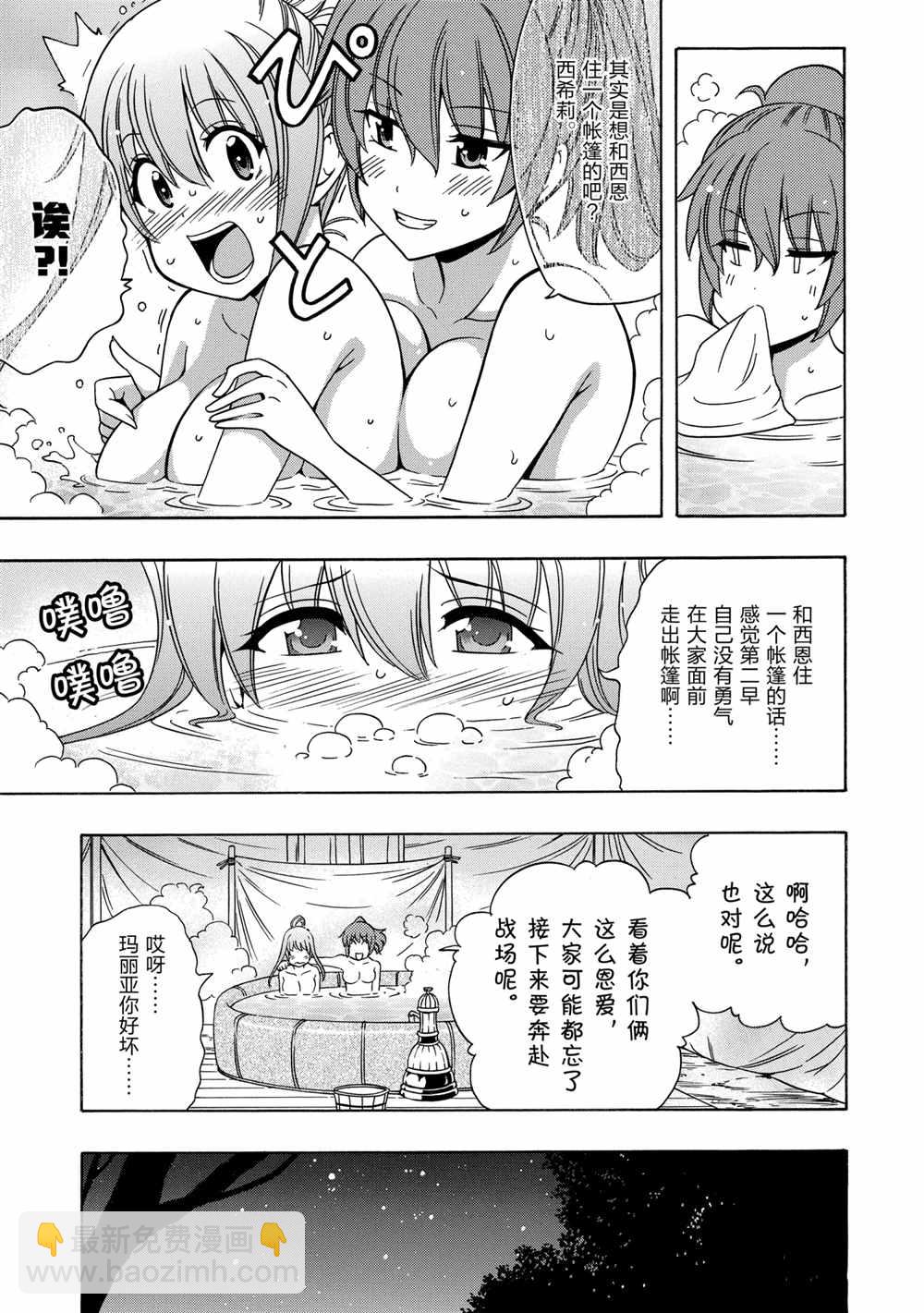 第40话46