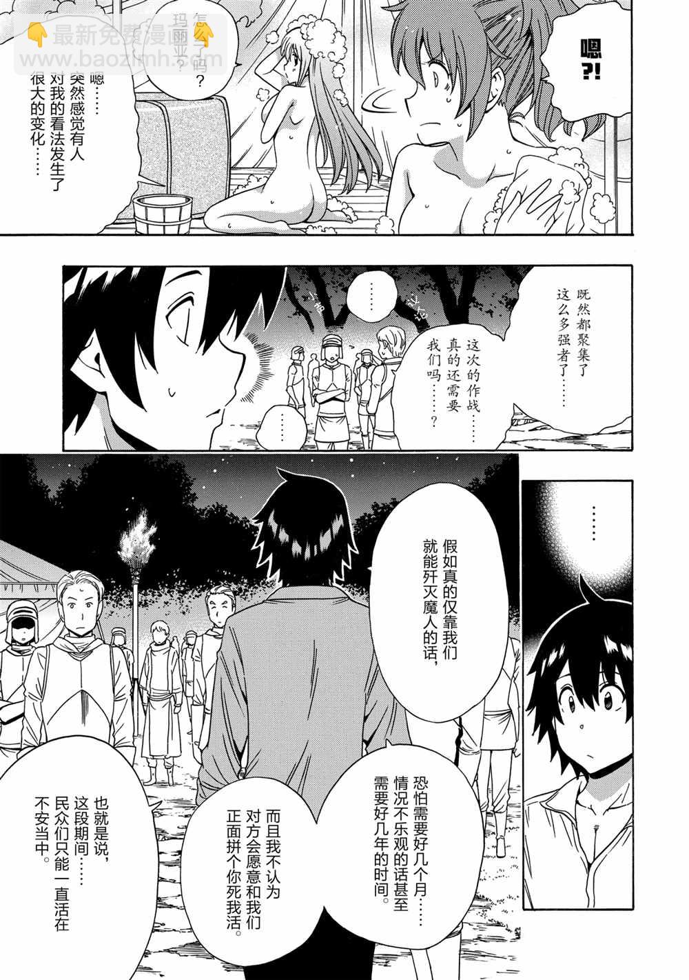 第40话48
