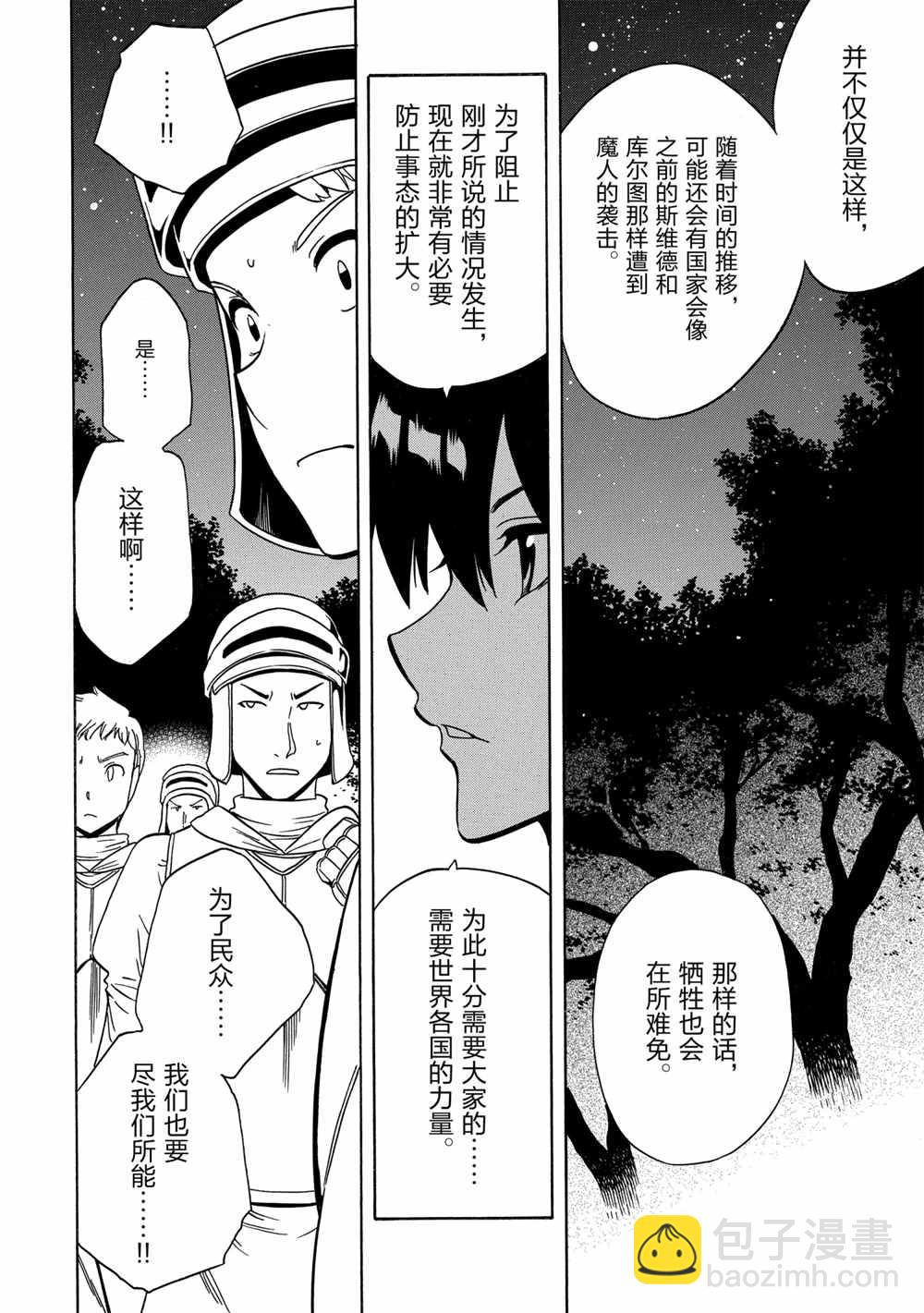 第40话49