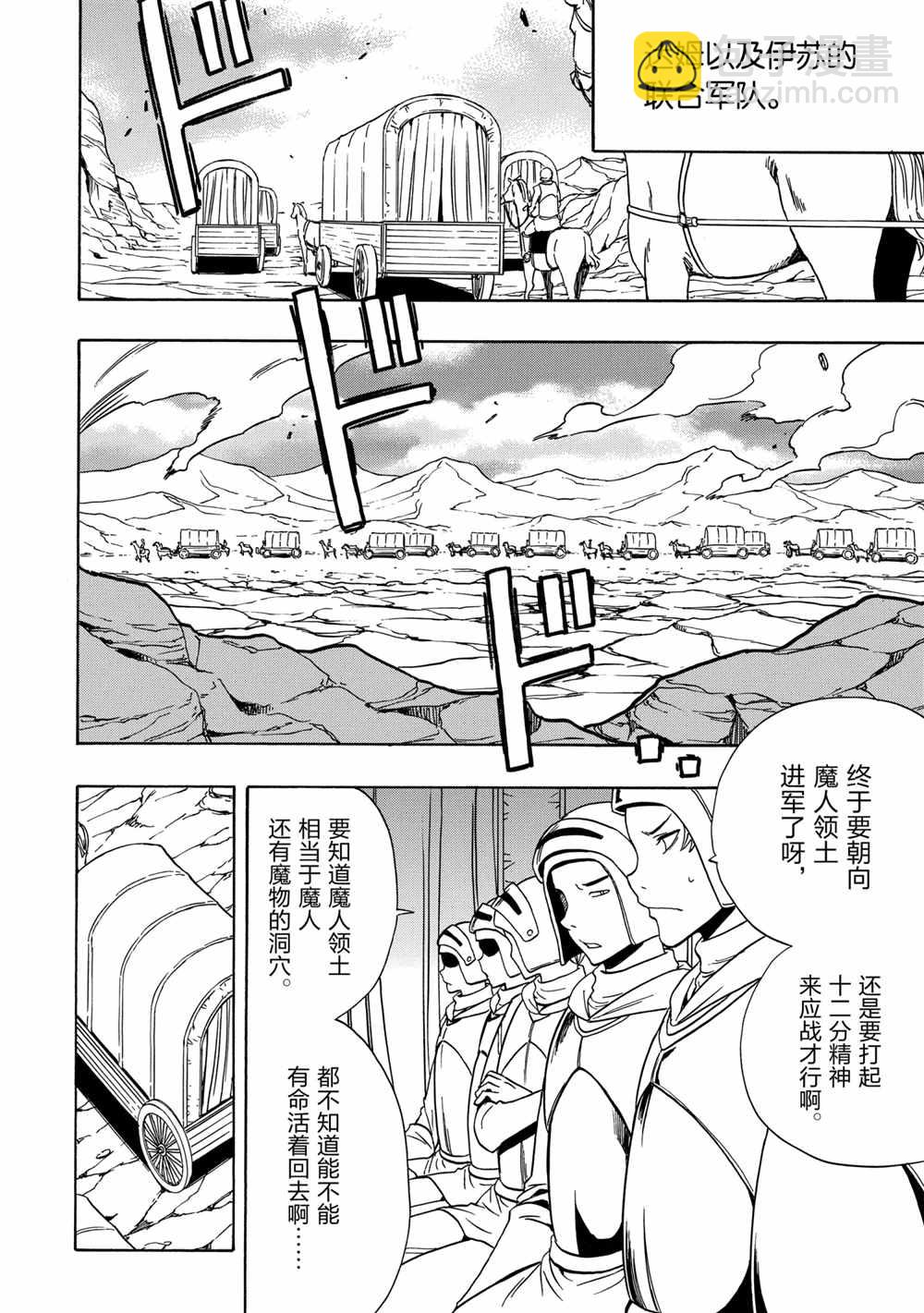 第40话5