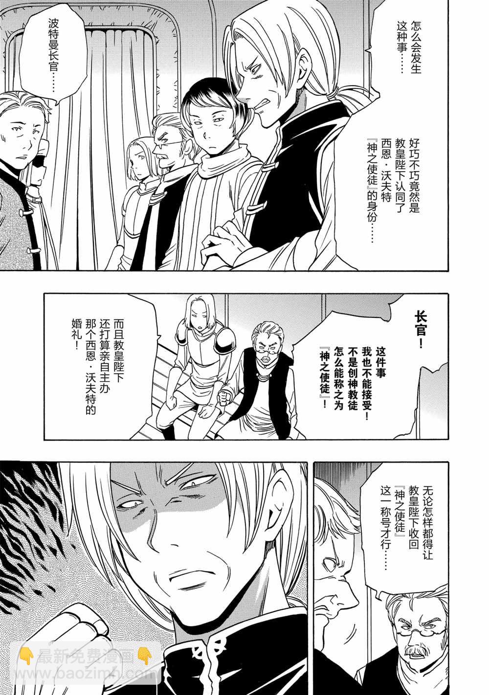 第40话6