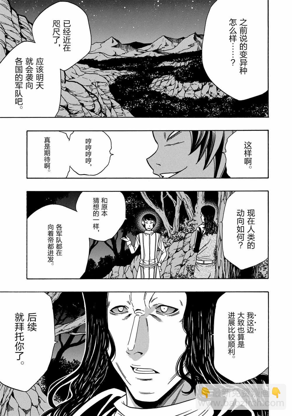 第41话14