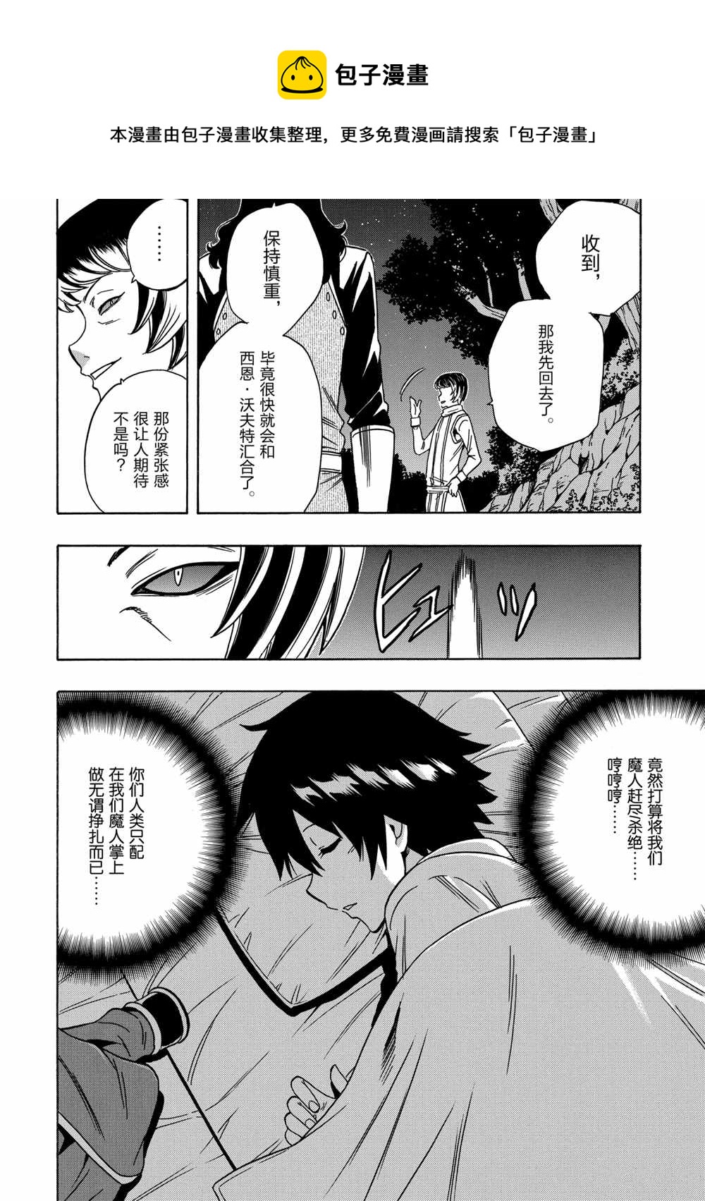 第41话15