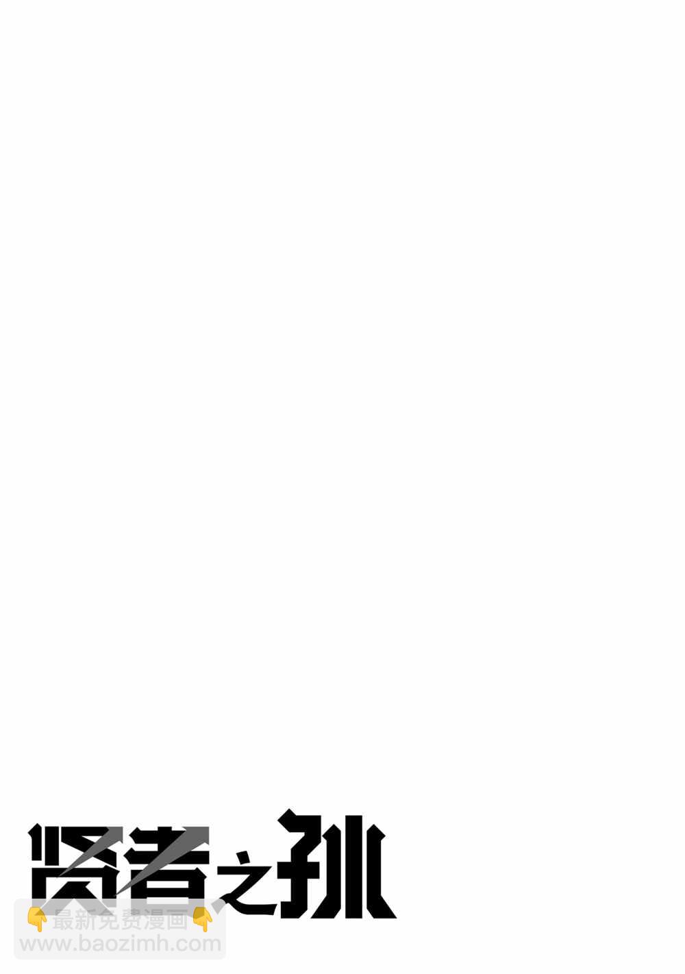 第41话16