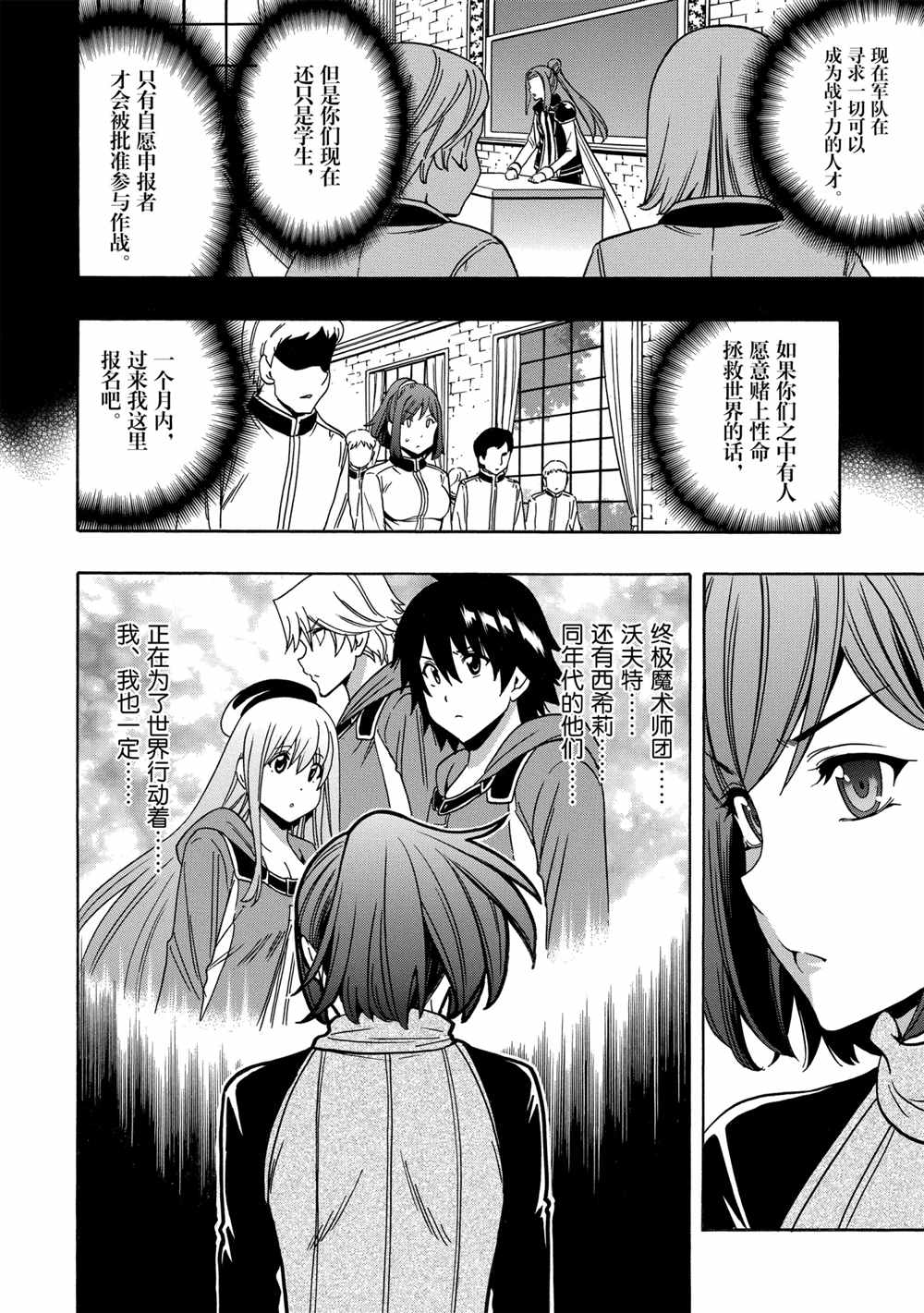 第41话19