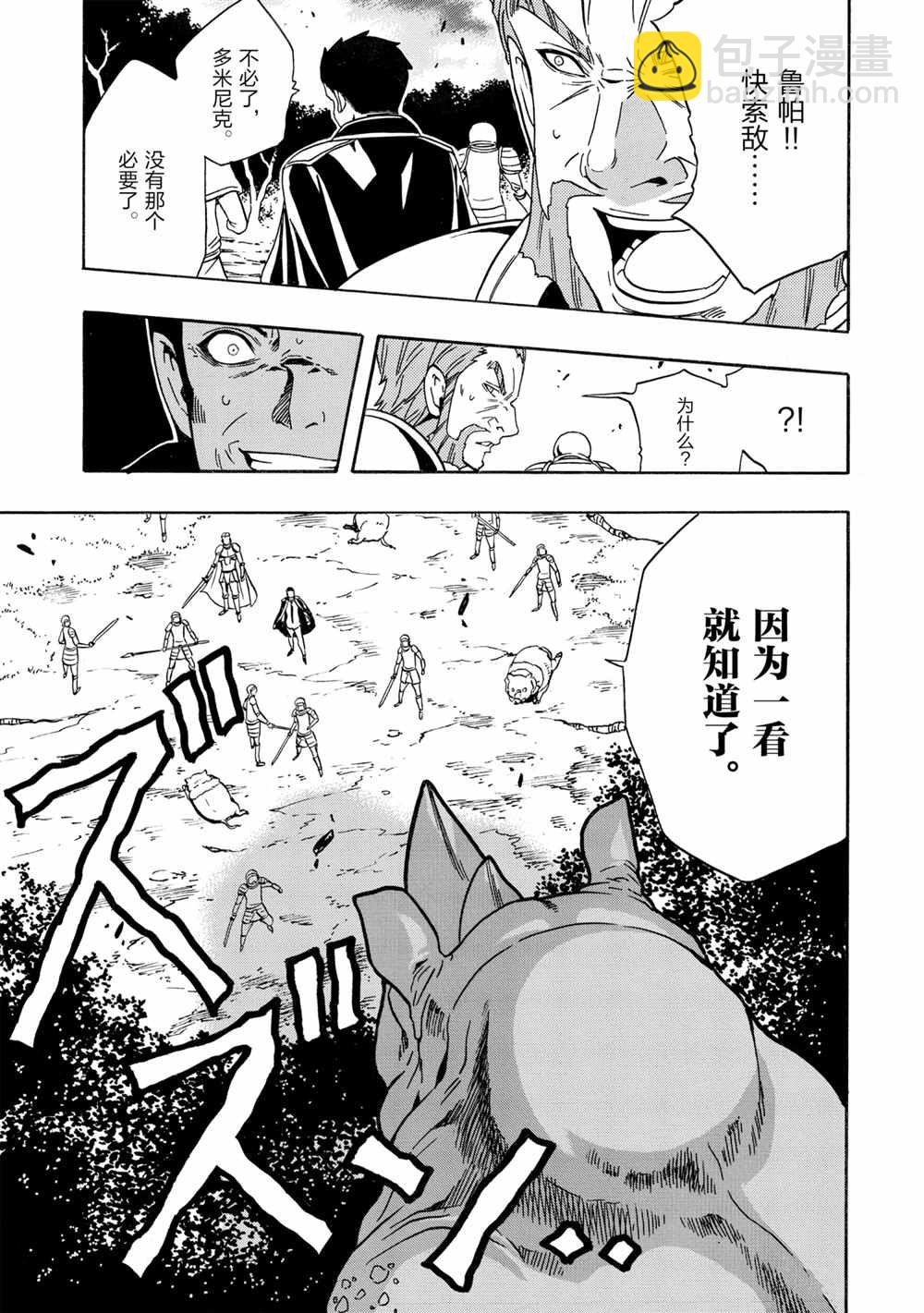 第42话30