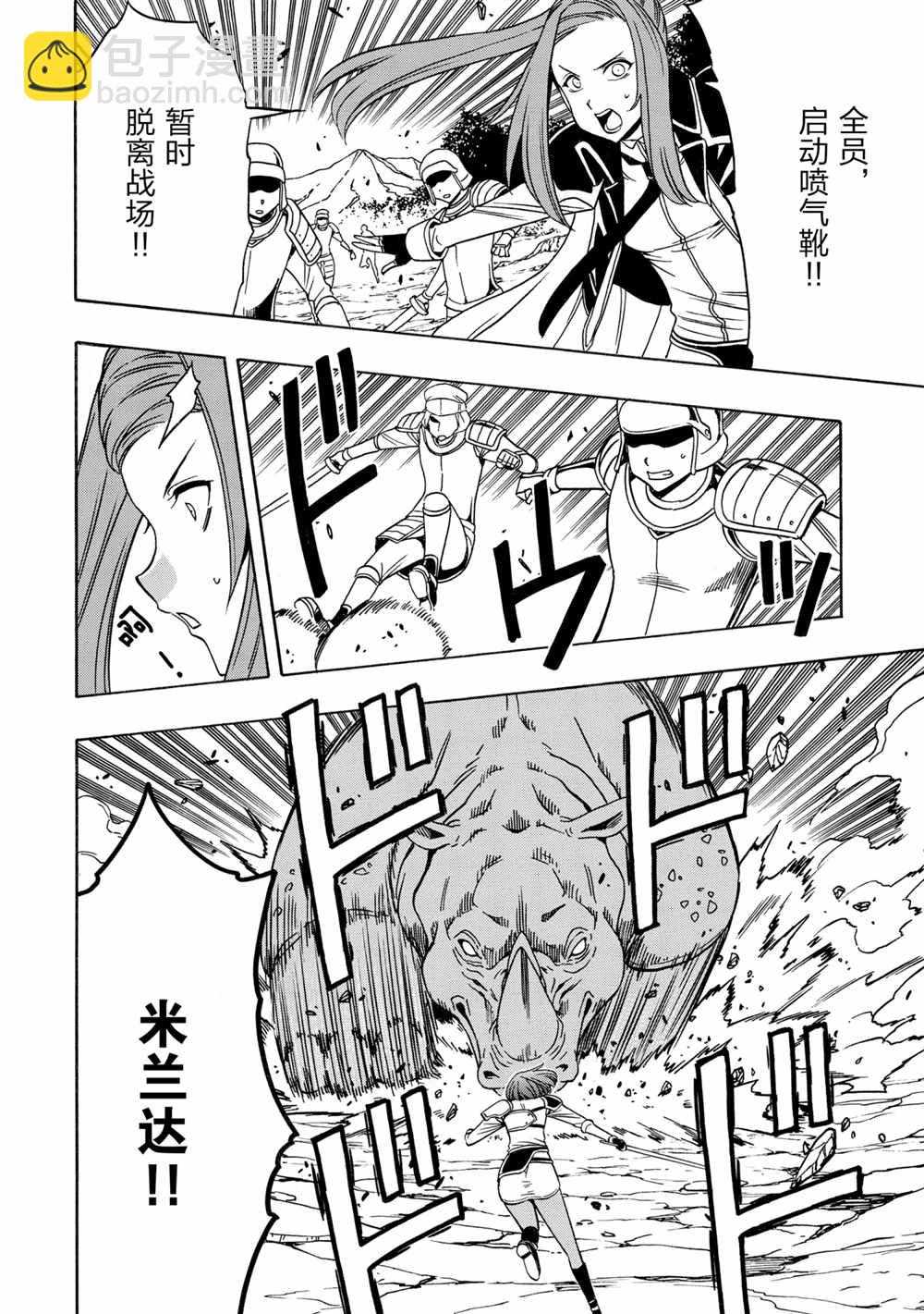 第42话35