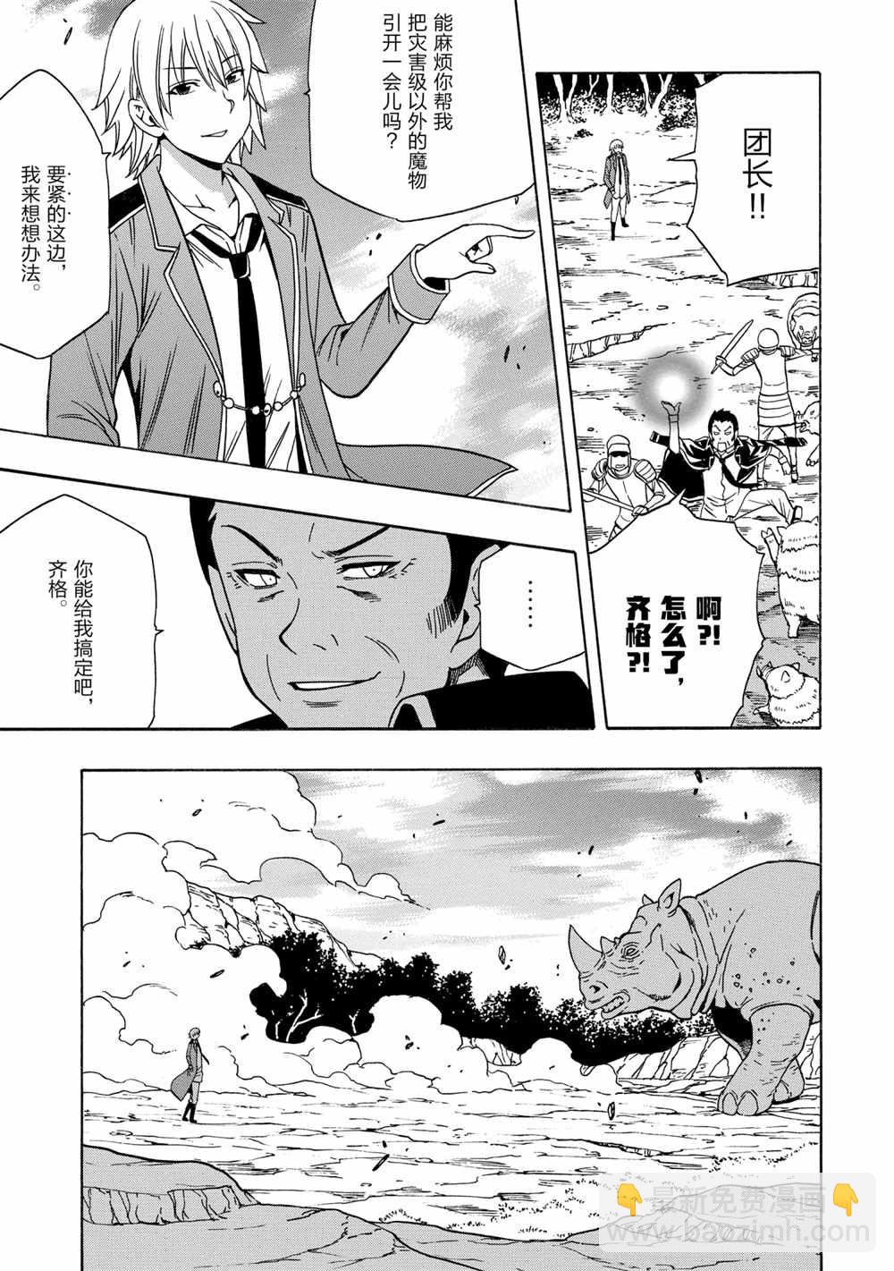 第42话40