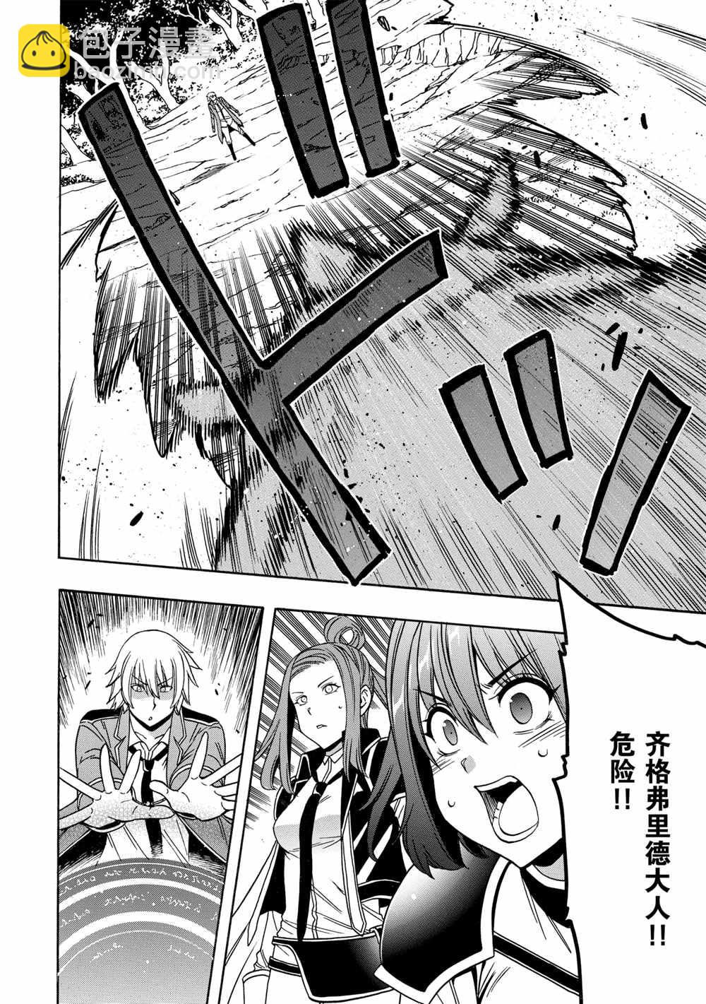 第42话41