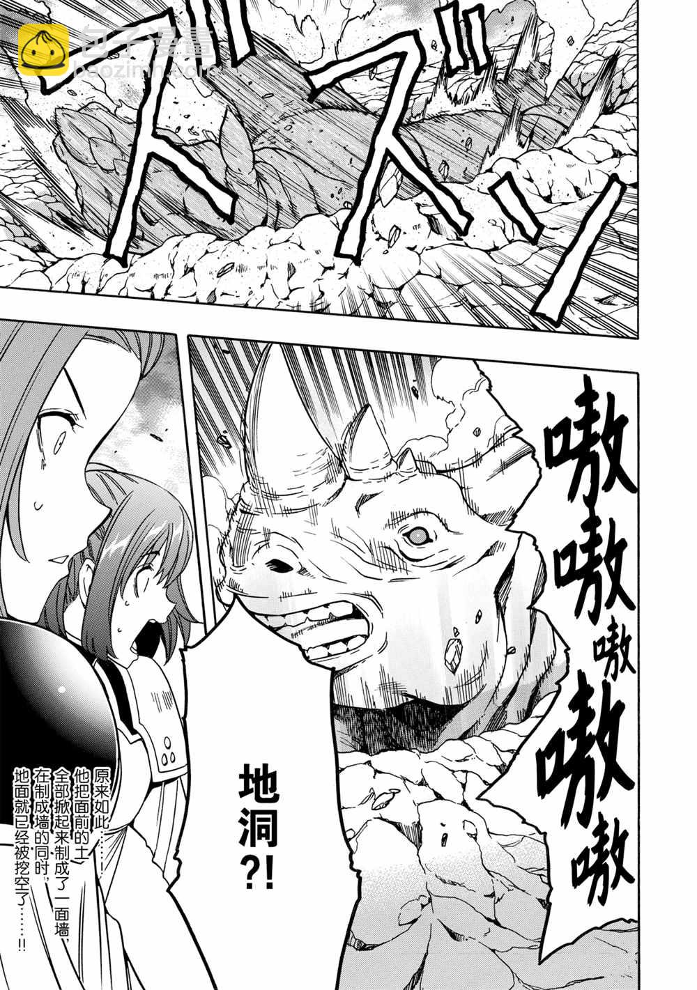 第42话44