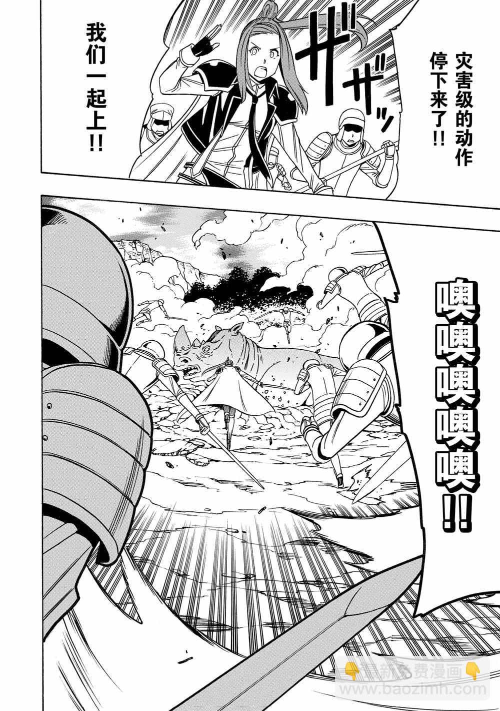 第42话45