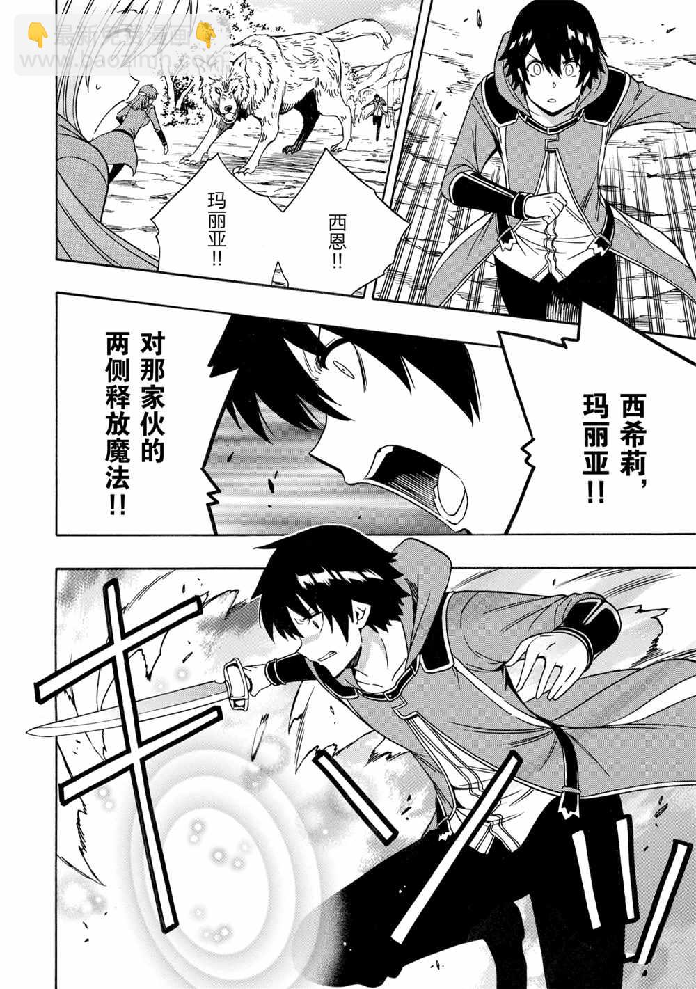 第42话47