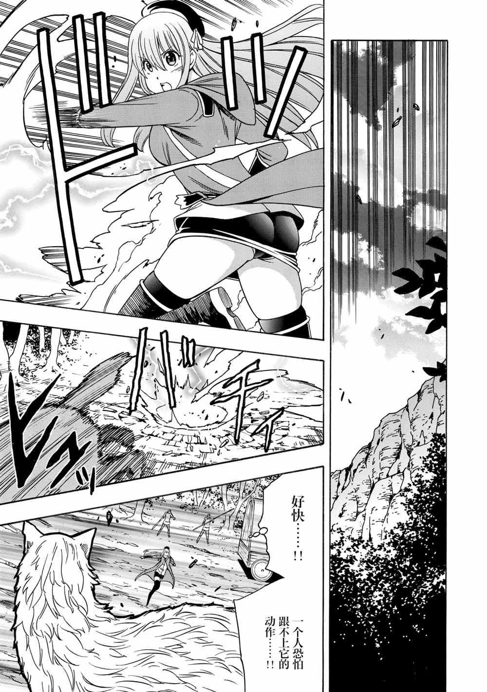第42话50