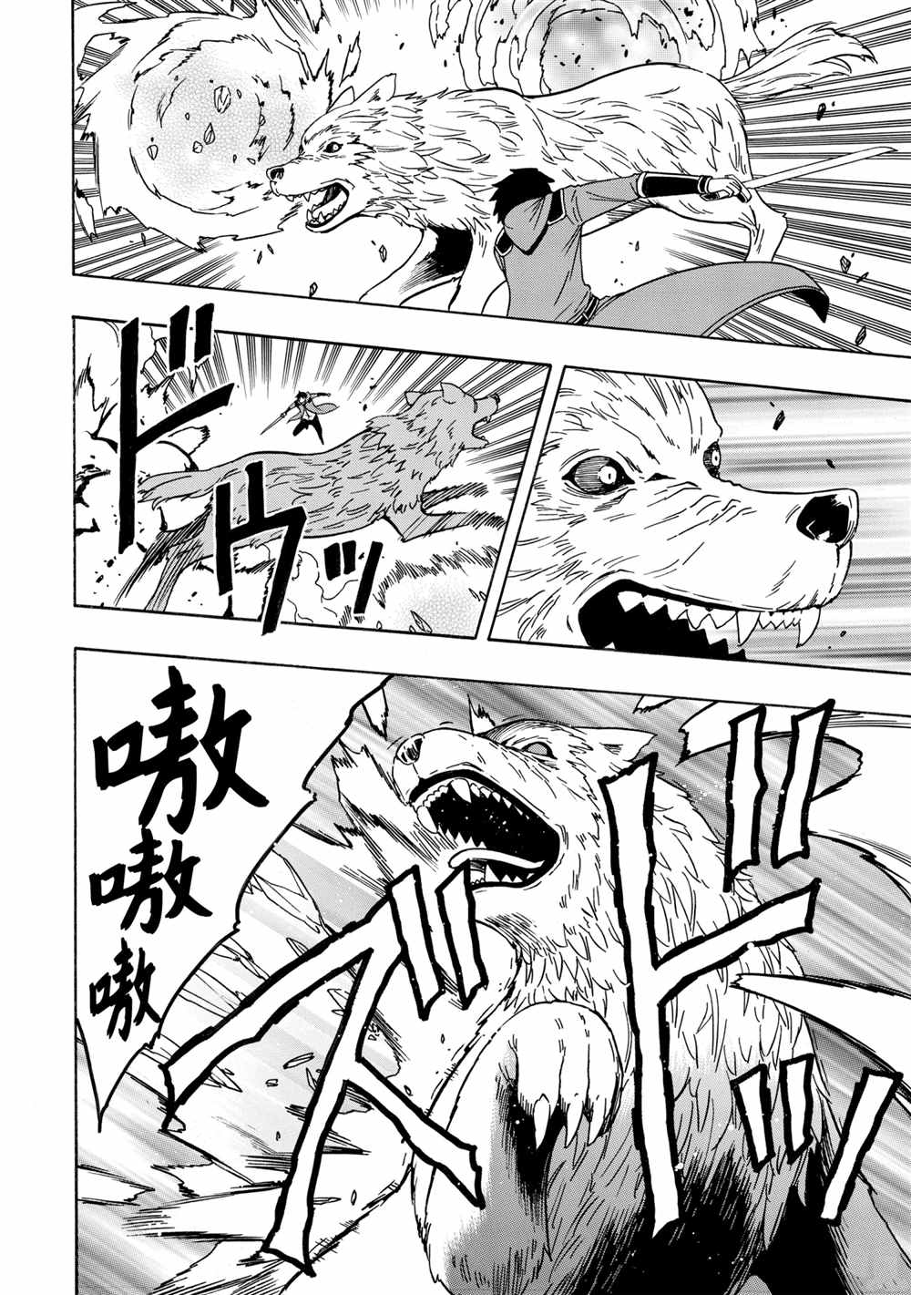 第42话53