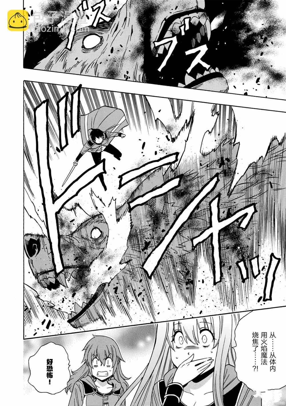 第42话57