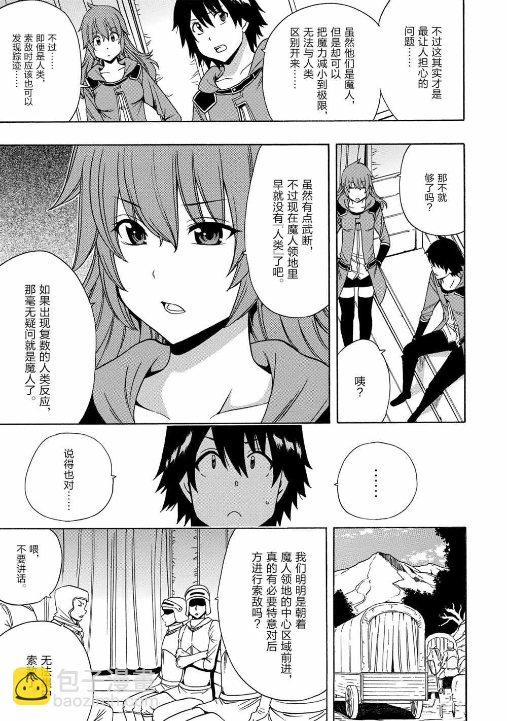 第42话8